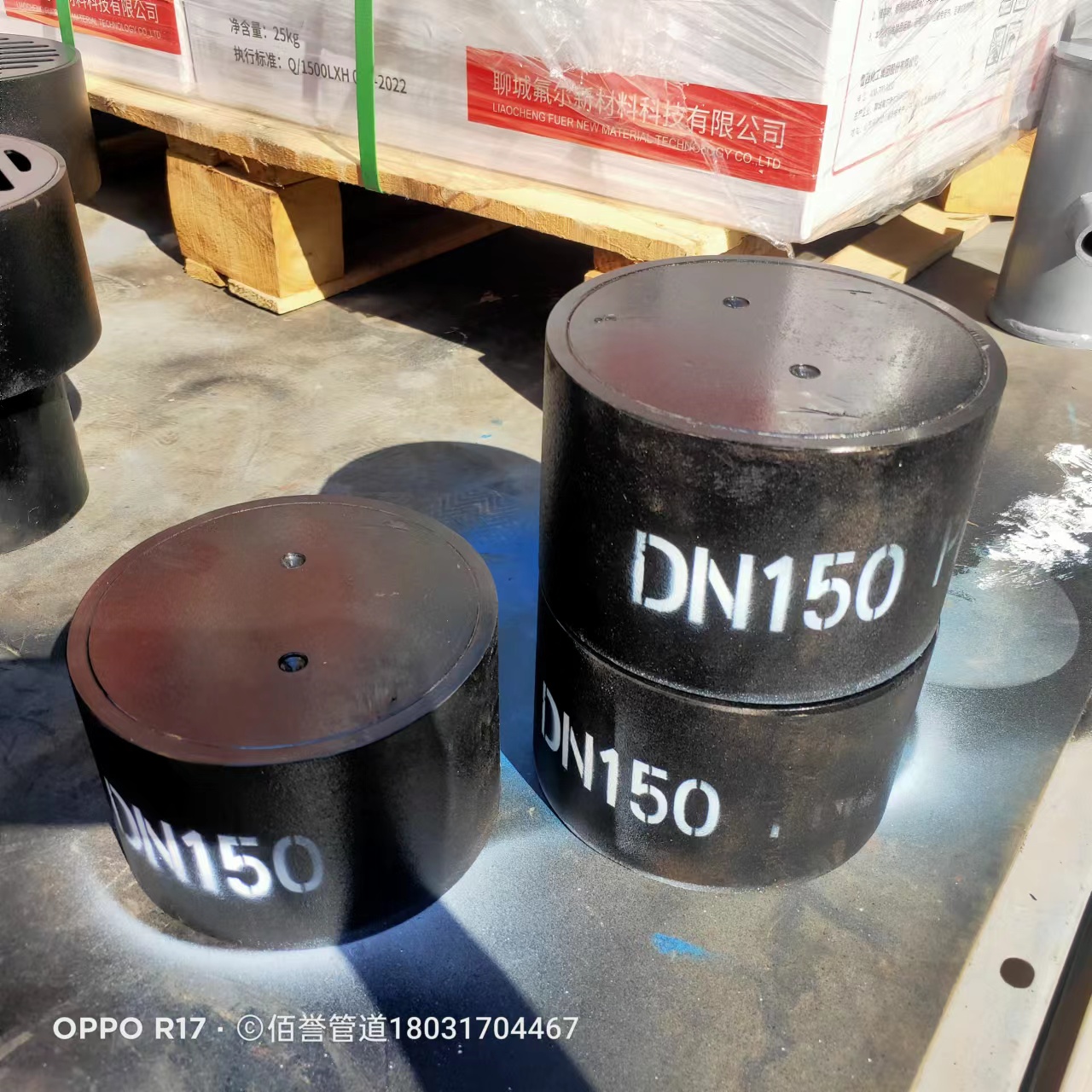 1690272088173942.jpg 清掃口(鋼制).jpg