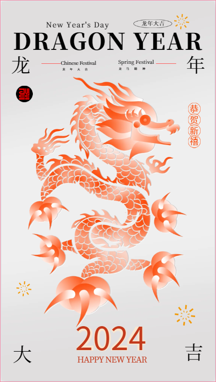 1705542634105674.png 微信圖片_20240118094240.png